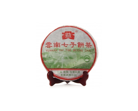 盐都普洱茶大益回收大益茶2004年彩大益500克 件/提/片